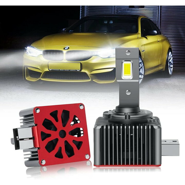 楽天市場】D1S led ヘッドライト D3S LED ヘッドライト 11600LM 