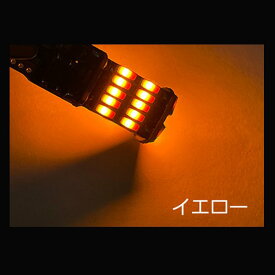 T10 LED 4014 26SMD 高輝度 6000k 全5色 ledバルブ 12V 400LM ポジション球 バックランプ ルームランプ ナンバー灯 ライセンスランプ 2個入