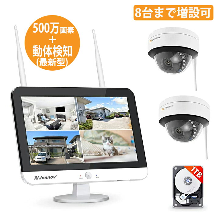 楽天市場】防犯カメラ ワイヤレス 屋外 家庭用 wifi 2台 4台セット 500 