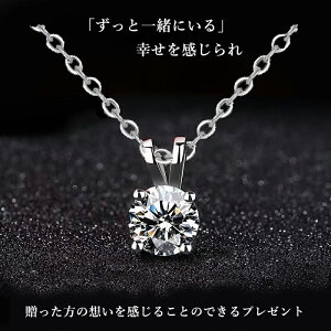 y݌Ɉ|Z[E158009980zlbNX  fB[X ATiCg 1Jbg 1Carat 6.5mm AbTiCg Vo[ 嗱 Mtg{bNXt ̓ Mtg v[g WG[ 