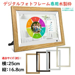 fW^tHgt[ p ؐg  ėp Ή^ mnk002 mnk020 Ђ̃TCYOK 25cm×16.8cm