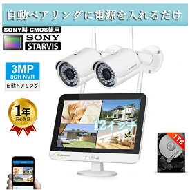 防犯カメラ ワイヤレス 屋外 2台セット 300万画素1296P WiFi監視カメラ モーション検知 カスケード/リピーター機能 遠隔監視 IP66防水 自動上書き 広角録画 工事不要 一年保証 JENNOV jen004