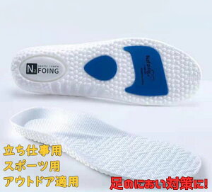 C\[ d Ռz ~ lԍHw oR ɂ Xj[J[ X|[c jOC Y fB[X ᔽ ʋCQ 22.5cm`27.0cm