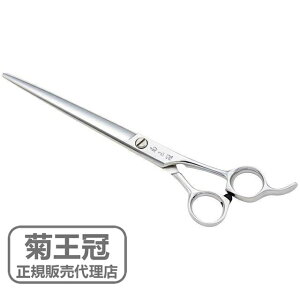 菊王冠 トリミングシザー 初心者 荒刈り仕上げの両用鋏 カット鋏 プロ用 初心者にもおススメ はさみ 7インチ 日本製 散髪ハサミ 美容師 理容 理容師 中野製作所