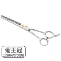 楽天市場】すきばさみ 40％の通販