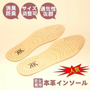 C\[ {v v Zbg ~ TCY\ Ռz ~ C\[ v C\[ L EL ̔C EH[LO 22`25cm 24`27cm Y fB[X ʋCQ ꊴ