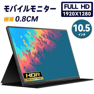yԌEP6{zoCj^[ CVswitch PS4 XBOX p\RTuj^[ pcTufBXvC 10.5C` ^y250g Q[j^[ FHD+ HDR IPSpl Switch/PS4/Xbox/X}zȂǑΉ m[