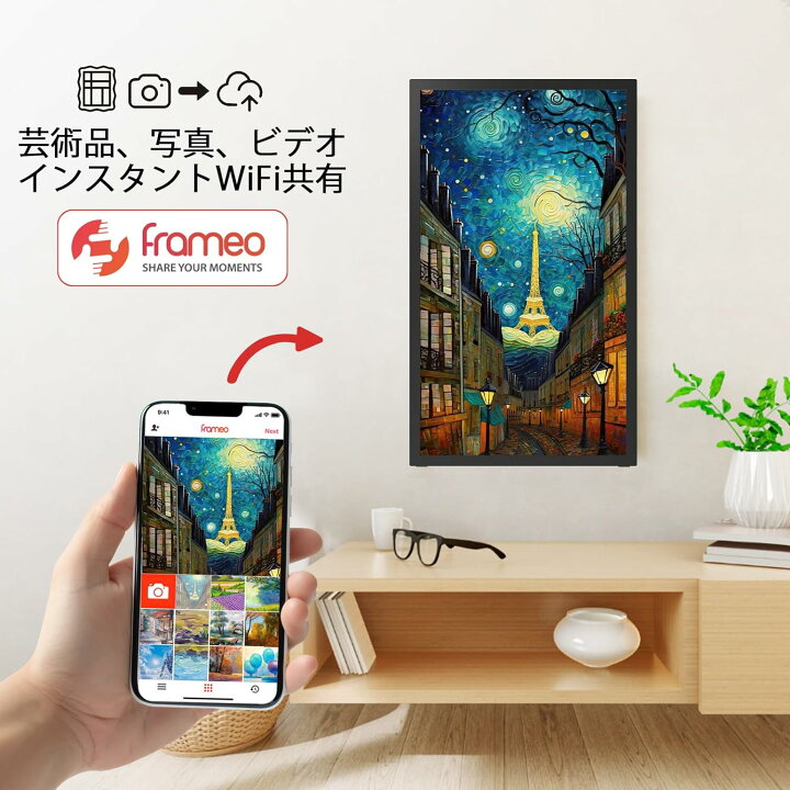 楽天市場】デジタルサイネージ デジタルフォトフレーム 21.5 