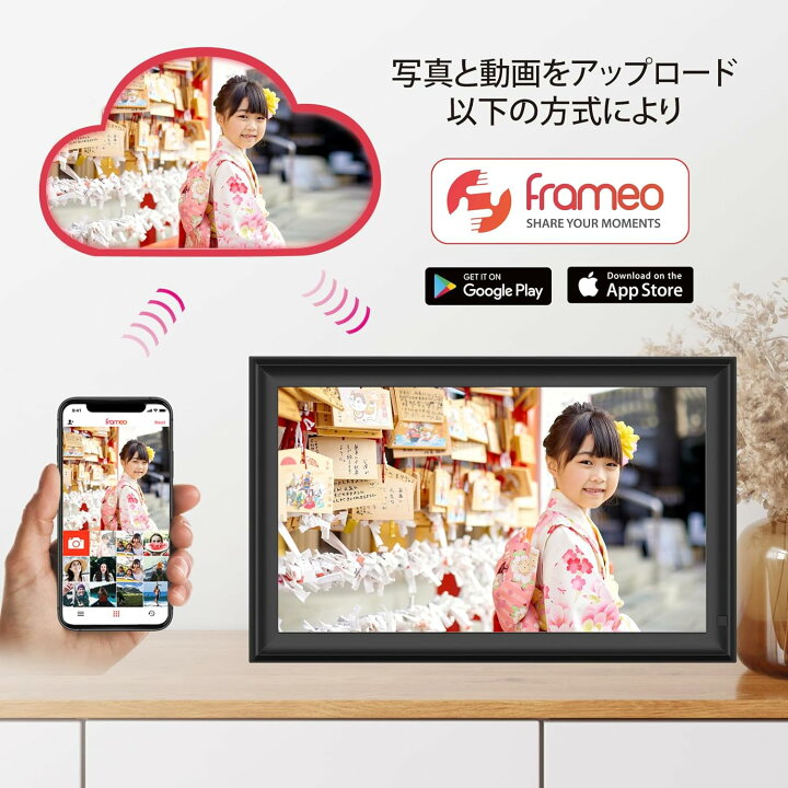 楽天市場】デジタルフォトフレーム wifi 15.6インチ 人感センサー 