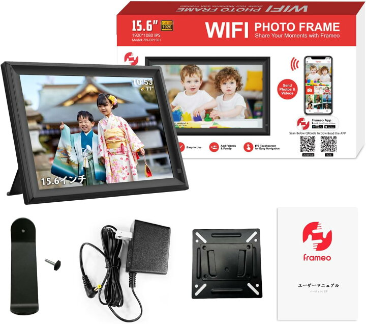 楽天市場】デジタルフォトフレーム wifi 15.6インチ 人感センサー 