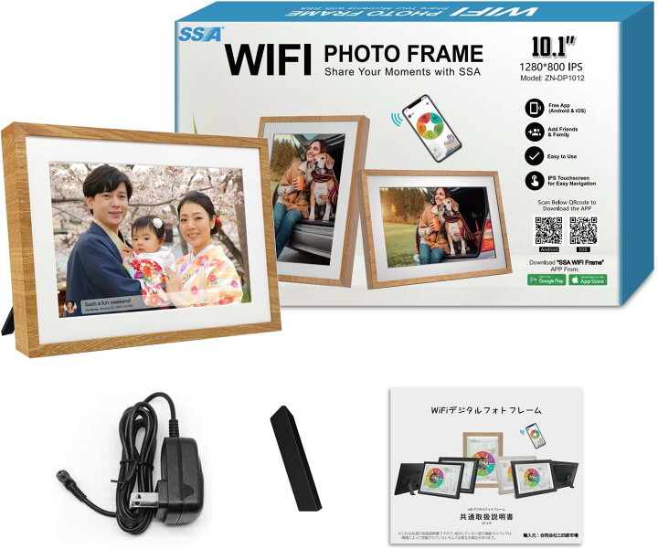 楽天市場】【グレードアップ】デジタルフォトフレーム wifi 10.1インチ 