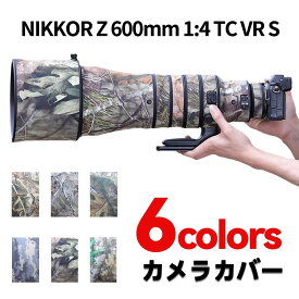 ニコン(Nikon)Z 600mm F4 TC VR S レンズカバー レンズオーク レンズコート 防水 防塵 防震 アウトドア 野生動物撮影 デジタルカメラレンズカバー レンズプロテクター