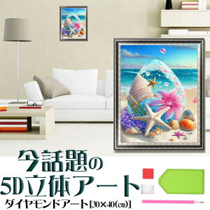 _ChA[g CE qgf r[` L `[t 5D DIY r[YG SҌ _ p^[A[g hJLbg Ǐ |Lbg {t ȒP 