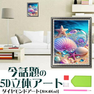 _ChA[g  ^ CE qgf r[` L `[t 5D DIY r[YG SҌ _ p^[A[g hJLbg Ǐ |Lbg {t ȒP 