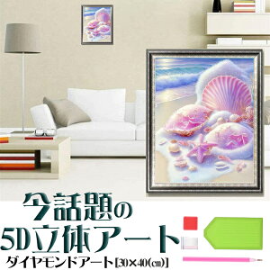 _ChA[g Q  ^ r[` L `[t 5D DIY r[YG SҌ _ p^[A[g hJLbg Ǐ |Lbg {t ȒP 