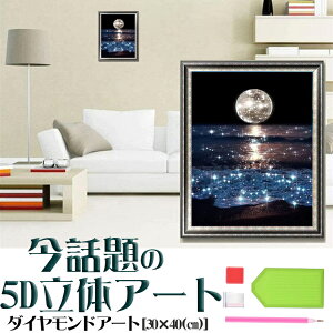 _ChA[g C i   g 炫ƋP `[t 5D DIY r[YG SҌ _ p^[A[g hJLbg Ǐ |Lbg {t ȒP 