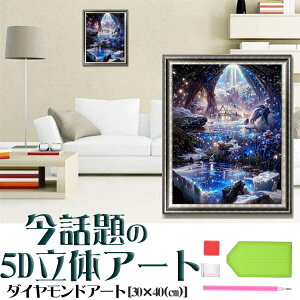 _ChA[g _̏   X͐ 炫ƋP `[t 5D DIY r[YG SҌ _ p^[A[g hJLbg Ǐ |Lbg {t ȒP 