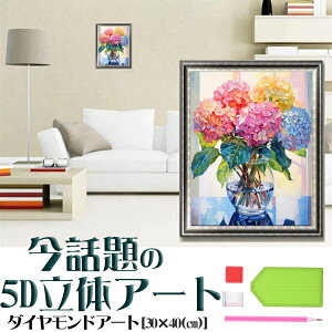 _ChA[g   ΂̗t KX̉ԕr `[t 5D DIY r[YG SҌ _ p^[A[g hJLbg Ǐ |Lbg {t ȒP 