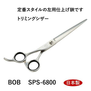 BOB SPS-6800 pdグ 7C` { tg g~OVU[ ͂ vp e nT~ yb g   쐻쏊