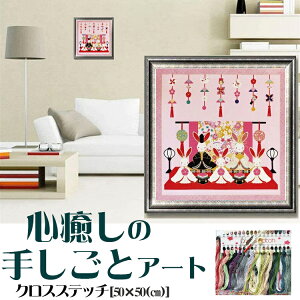 NXXeb` } hJLbg ЂȍՂ ܎O } S hJޗZbg H| DIY hJc[ ȒP hJ ԕ | ̎hJ  {