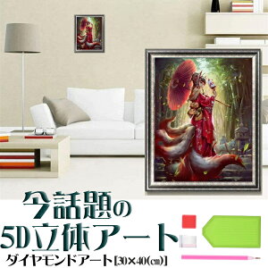 _ChA[g 5D ϔl a Ԋ@ a DIY SҌ ȒP hJLbg r[YhJ|  Q  Xeb` pYA[g }Ĉ 