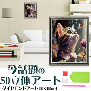 _ChA[g  L   A  lR r[YA[g SҌ }Ĉ ǃA[g Ǐ UCNA[g _ChG DIY ȒP l q Mtg v[g
