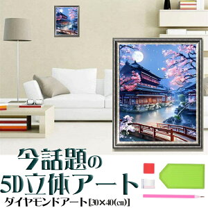 _ChA[g S 5D i ̐F   k   hJLbg }Ĉ r[YG DIY  |Lbg S CeA UCNA[g lC ƒ  ȒPy