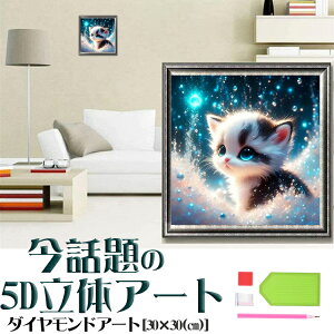 5D _ChA[g ˂ GL`[t SOKI}Ĉς DIYr[YhJLbg LL̃CeAG |Lbg ߂ĂłȒPyz