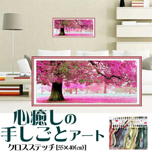 y^TCYzNXXeb` J hJLbg DIY S wʂ ʂt ƒhJi ٖD z[fR[V|p 蕨 nI ǃA[g |pi