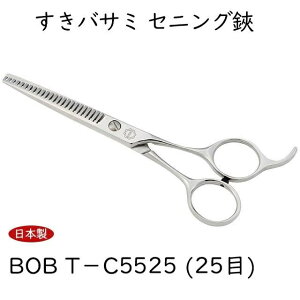 BOB5.5C` 25 XLoT~ ZjO ZjOVU[ Jbg20`25 oT~ g~OVU[ wAJbg U͂ UpnT~ { vp e e ZtJbg 쐻