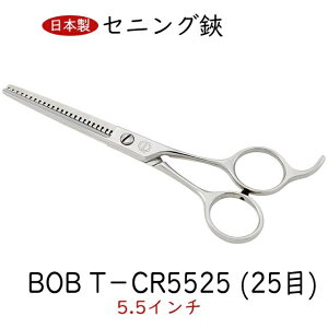BOB  nT~ ΂ XLoT~ U nT~ ͂ ZjOVU[ 20`25 oT~ g~OVU[ wAJbg U͂ UpnT~ { vp e e ZtJb