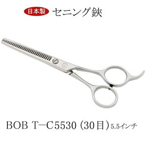 BOB XLoT~ 5.5C` 30 { ZjO g~OVU[ Jbg25`30 oT~ g~OVU[ wAJbg U͂ UpnT~ { vp e e ZtJ