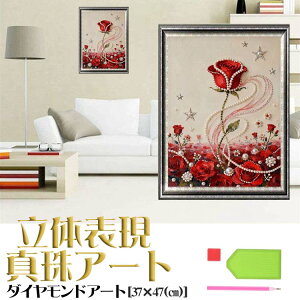 �_�C�������h�A�[�g �p�[���_�C�������h�A�[�g �o�� �ԑ� �� ���� �뉀 ���}���`�b�N ���i DIY �r�[�Y�G�� ���S�Ҍ��� �n���h���C�h �C���e���A�A�[�g �������� ��l�̎ �^��_�C�������h