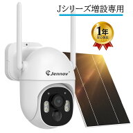 防犯カメラ 屋外 ソーラー 400万画素 Jシリーズ増設専用カメラ 単独使用不可 パンチルト対応 工事不要・…