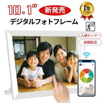 楽天市場】デジタルフォトフレーム（カメラ・ビデオカメラ・光学機器 