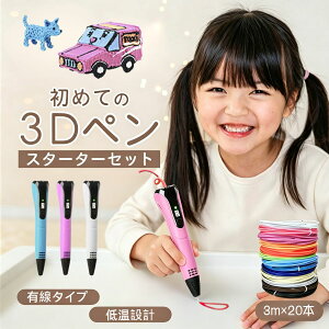 �y�}���\������P10�{�z3D�y�� �t�B�������g �ቷ3D�y�� �R�[�h���X 3D�A�[�g �A�[�g�y�� �L�b�Y ���� �y�� ���G���� �H�� �L�b�g ���C�L���O�g�C ��� �l�C �������� �m�� ���̍H�� ���R���� �n