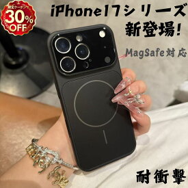 【先着で半額！全店クーポン】iPhone17 ケース iPhone17Pro ケース iPhone17Pro Max ケース MagSafe対応 カメラ保護 耐衝撃 更に保護力UP アイフォン17 ケース あいふおん17ケース