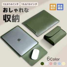 2026 MacBook Pro M5 Neoケース 12～16インチ 対応多機能 PCケース PCスタンド Macbook pro air M2 PC クラッチバッグ トップケース インナーケース 持ち運び かわいい 大人女子 12 13 14 15 15.6 16 おしゃれ 防水 マックブック 保護ケース 防水・防衝撃 超薄 軽量 おしゃれ