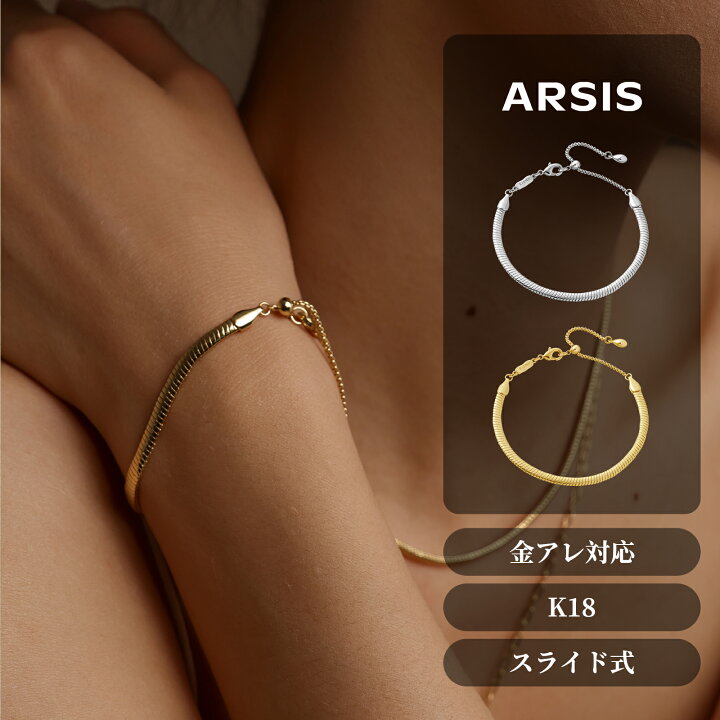 楽天市場】【スーパーSALE 50%OFF&P10倍】ブレスレット 18K 