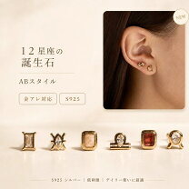楽天市場】ラピスラズリ ピアス（ピアス｜レディースジュエリー 