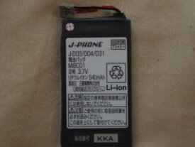 ポイン最大43.5倍!　J-PHONE 電池パック J-D03/J-D04 MIBC01/35BSD01 3.7V 540mAh 三菱電機