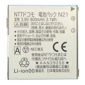 ポイン最大43.5倍!　ドコモ純正品 N-01A/N-06A 電池パック (N21)(AAN29255)「中古」