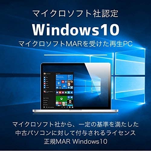 楽天市場】「安心の日本製」デスクトップPC 富士通 ESPRIMO D582 /22