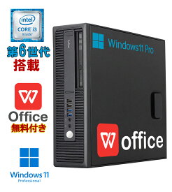 初期設定済 在宅勤務 HP ProDesk 600G2 800G2 SFF Windows11Pro Core i3第6世代 メモリ4GB 新品SSD128GB 最新office付き HDMI 4K対応可能 USB3.0 DVDマルチドライブ 中古 パソコン 中古パソコン デスクトップパソコン 【中古】【送料無料】