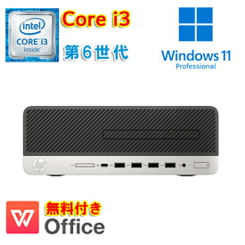 HP ProDesk 600 G3 SFF 4K対応 最新Office付き 高性能CPU-第6世代Core i3 メモリ4GB HDMI USBType-C Win11 Pro 新品SSD128GB 中古デスクトップパソコン 送料無料