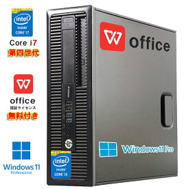 HP ProDesk 600G1 800G1 SFF 爆速第4世代 Core i7 メモリ:16GB 新品SSD:512GB 4K対応可能 HDMI windows11 pro搭載 最新office付き DVDマルチドライブ 無線LAN ビジネス向け デスクトップパソコン 無料送料 メモリアップ可能 パソコン本体 pc【中古】