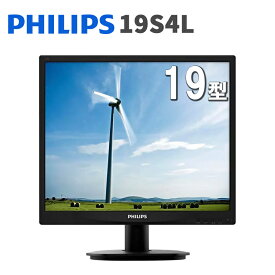 Philips フィリップス 19インチ モニター ブラック 黒 1280 x 1024（SXGA）全国送料無料 格安 VESA規格対応 モニターアーム対応 コンパクト アウトレット 【中古在庫処分セール】