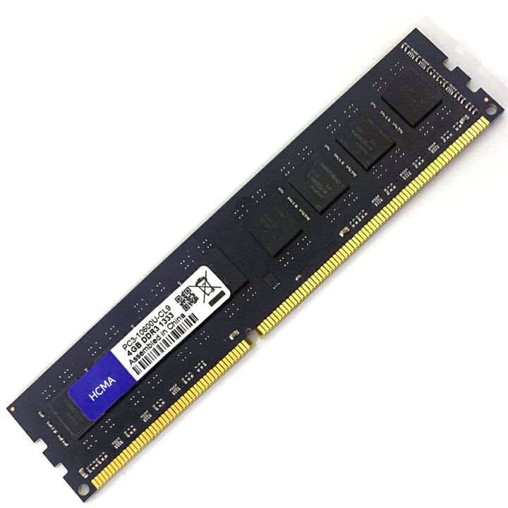 楽天市場】ポイン最大43.5倍! メモリ 4GB DDR3 デスクトップ用 PC3-10600 1333 中古パソコン メモリ 富士通 FMV  D5390 D550/B D550/BX D551/D D551/DX D570/B D581/C D581/D D750/A D751/C  D751/D 対応 : アルスデンキ