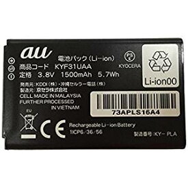 ポイン最大43.5倍!　[中古]au 純正品 京セラ GRATINA 4G 電池パック KYF31UAA