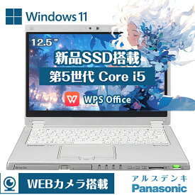 ★2in1タッチスクリーン タッチペン付き ★Webカメラ内蔵 中古パソコン 第5世代 Core i5 パナソニック Let's Note CF-MX4 ★タブレットPC メモリ 4GB/8GB 新品SSD 128GB/256GB/512GB/1TB Office付き ★解像度1920×1080 フルHD Windows11搭載 Bluetooth USB3.0 HDMI VGA